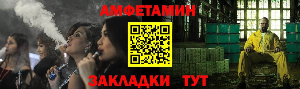 Нижний Новгород  Амфетамин  Вход с VPN  АМФЕТАМИН Розовый  АМФЕТАМИН 