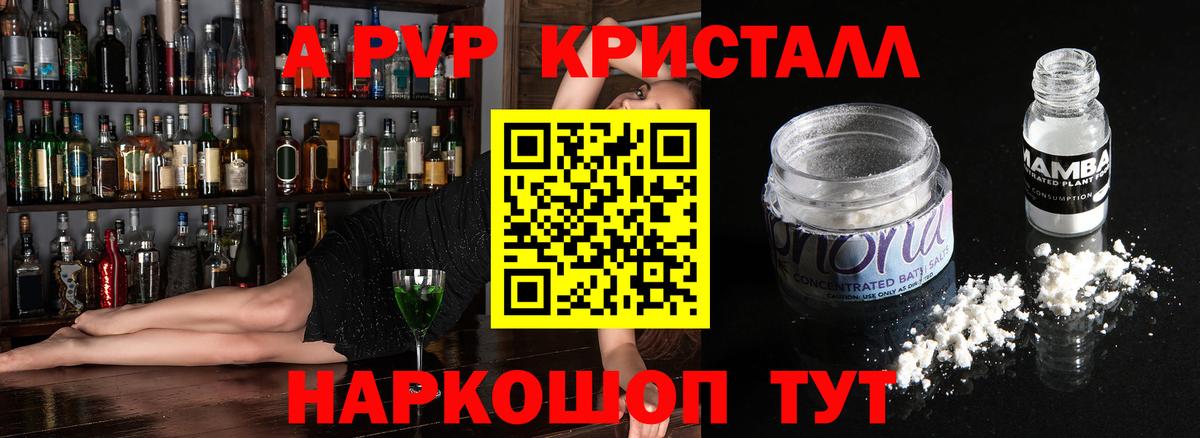 Нижний Новгород  Alfa_PVP СК КРИС  APVP крисы CK  Вход с VPN 