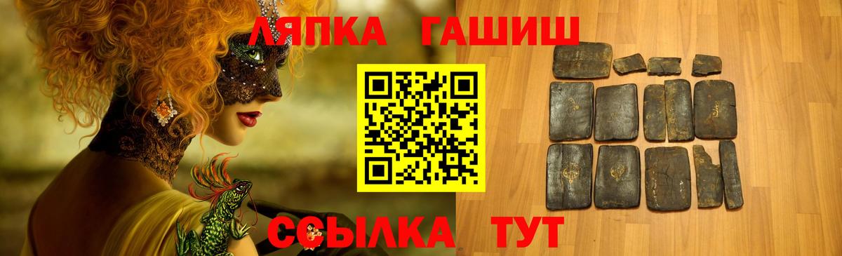 ГАШИШ VHQ Нижний Новгород