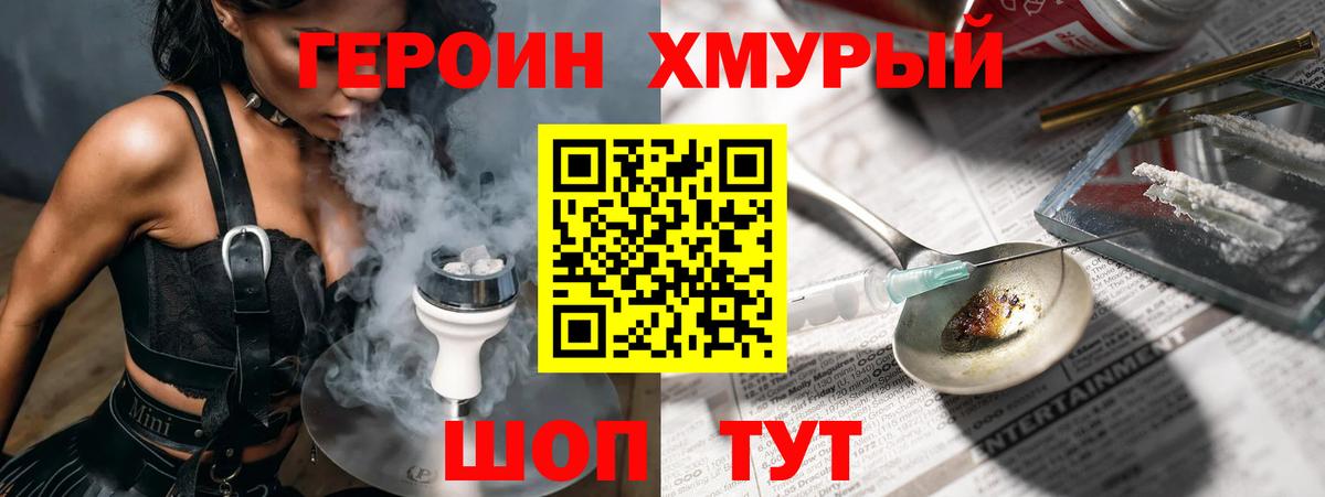 A-PVP СОЛЬ   Нижний Новгород  Меф МЯУ МЯУ   COCAIN  Вход с VPN  МЕФ  Бошки Шишки 
