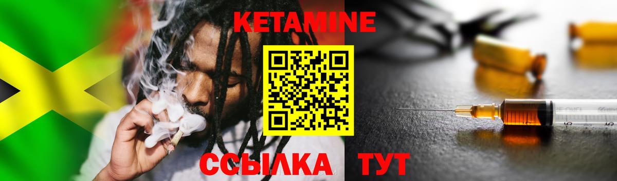 КЕТАМИН ketamine  площадка телеграм  Нижний Новгород  Вход с VPN  КЕТАМИН VHQ 