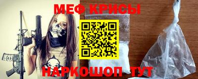 кристаллы Изобильный