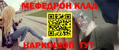 ALPHA PVP Ипатово
