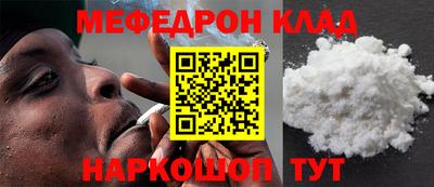 кристаллы Изобильный