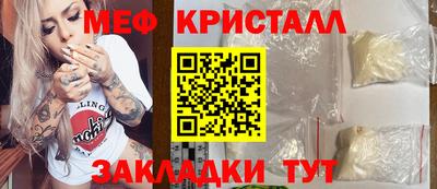 ALPHA PVP Ипатово