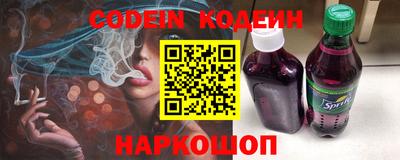 наркотики Ирбит