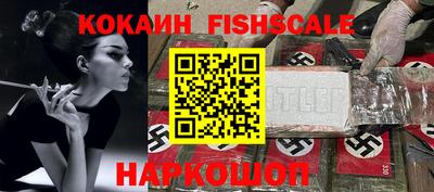 ALPHA PVP Ипатово