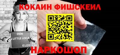 наркотики Ирбит