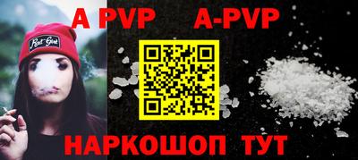 кристаллы Изобильный