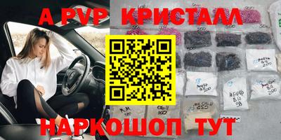 кристаллы Изобильный