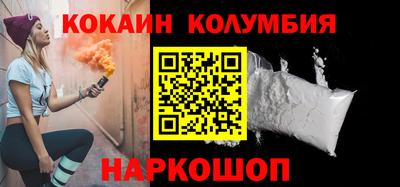 наркотики Ирбит