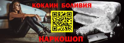 ALPHA PVP Ипатово