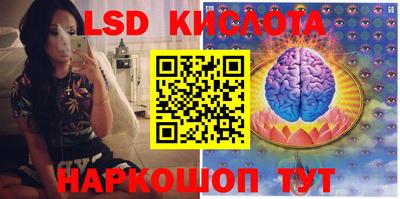 ALPHA PVP Ипатово