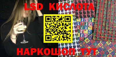 кристаллы Изобильный