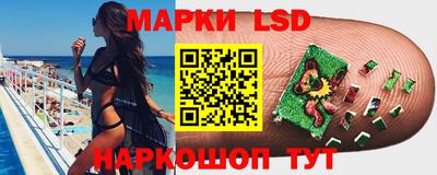 кристаллы Изобильный