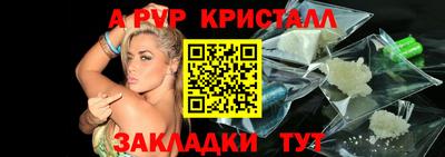 кристаллы Изобильный