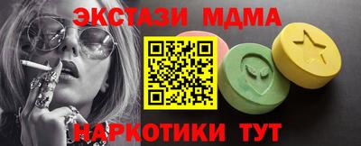 прущий лед Уссурийск
