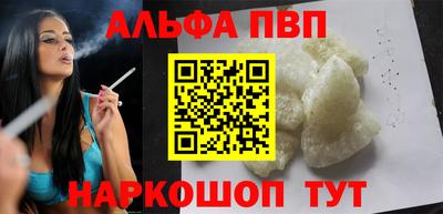 кристаллы Изобильный