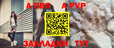 кристаллы Изобильный