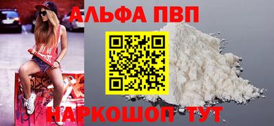 кристаллы Изобильный