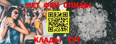 ALPHA PVP Ипатово