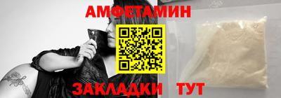 ALPHA PVP Ипатово