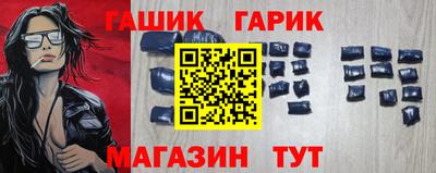 ALPHA PVP Ипатово