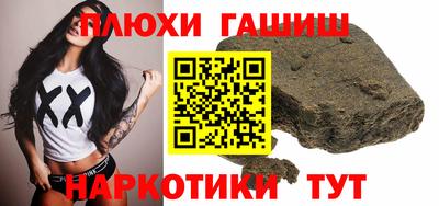наркотики Ирбит