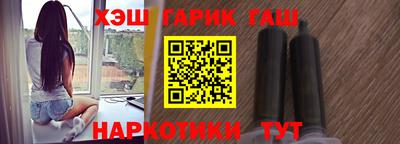 ALPHA PVP Ипатово