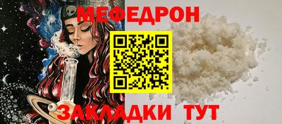 ALPHA PVP Ипатово
