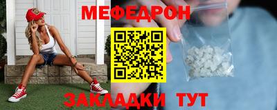 ALPHA PVP Ипатово