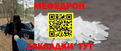 кристаллы Изобильный