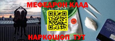 кристаллы Изобильный