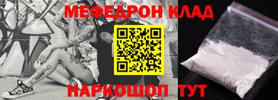 кристаллы Изобильный