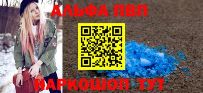 кристаллы Изобильный