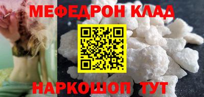 кристаллы Изобильный