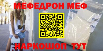 кристаллы Изобильный