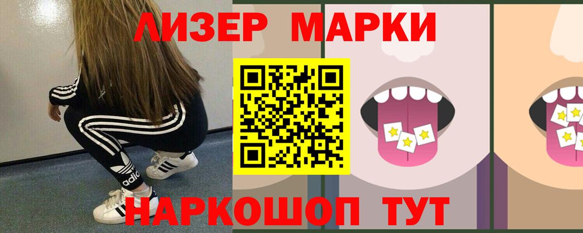Лсд 25 экстази ecstasy  Лсд 25 экстази кислота  Вход с VPN  Нижний Новгород 