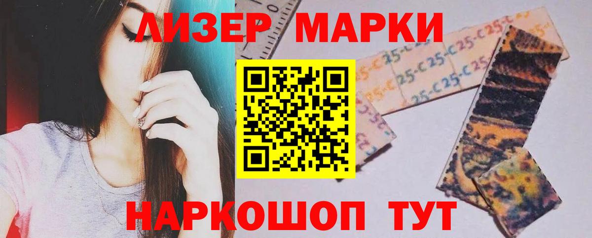 LSD-25 экстази кислота Нижний Новгород