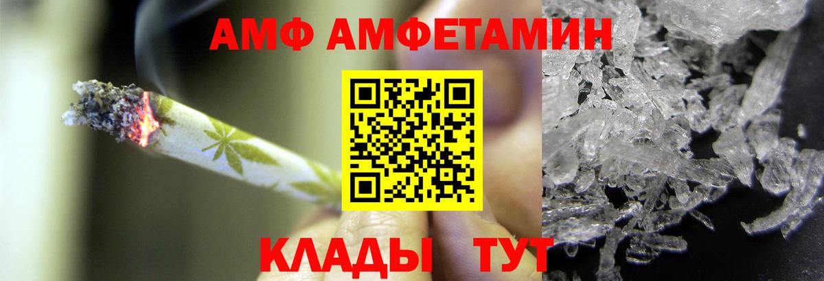 Нижний Новгород  Метамфетамин кристалл  Вход с VPN 