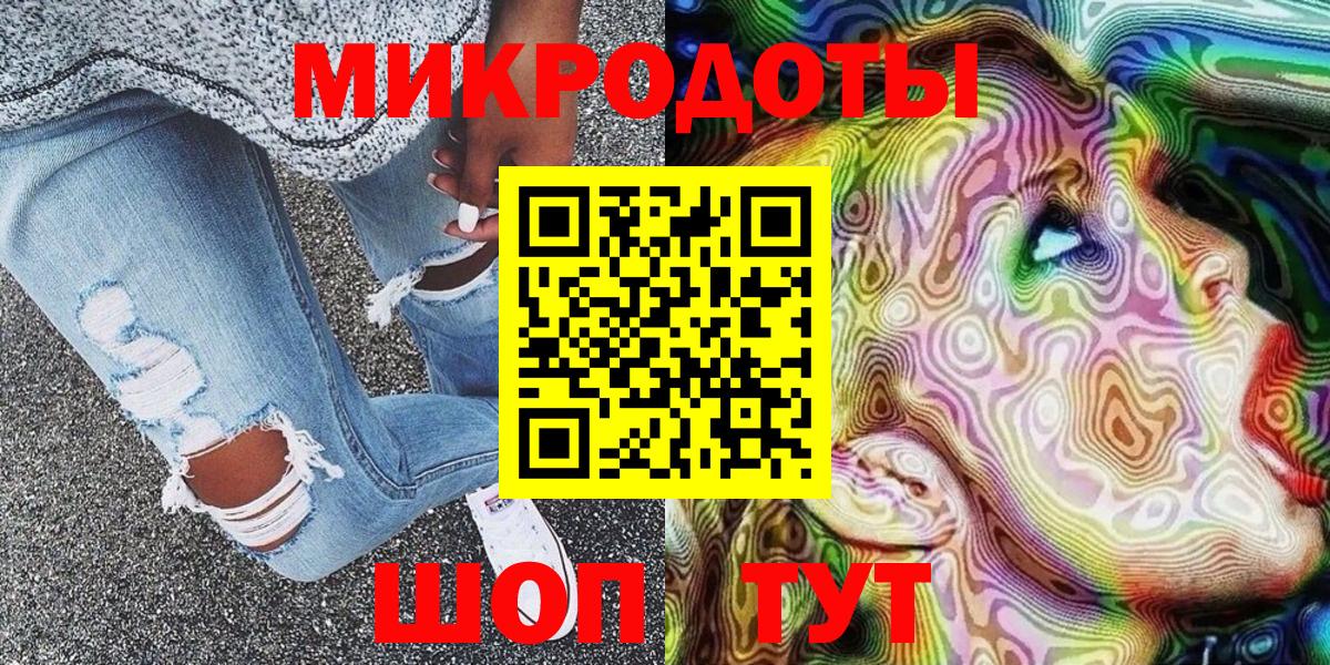 Нижний Новгород  Галлюциногенные грибы Psilocybine cubensis  Вход с VPN 