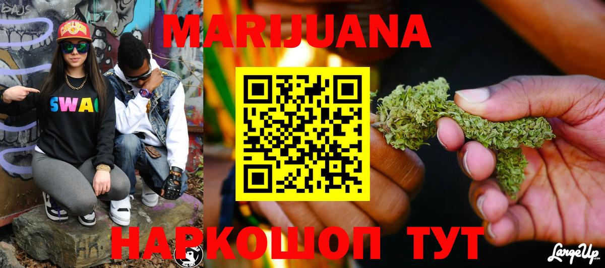 Каннабис тримм Нижний Новгород