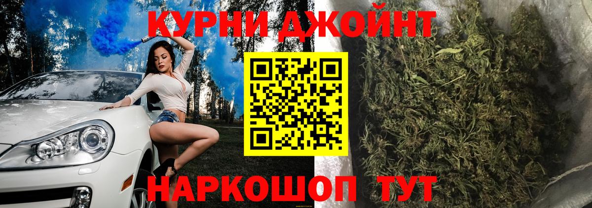 МАРИХУАНА THC 21%  Вход с VPN  Конопля ГИДРОПОН  Каннабис AK-47  Каннабис ГИДРОПОН  Нижний Новгород 